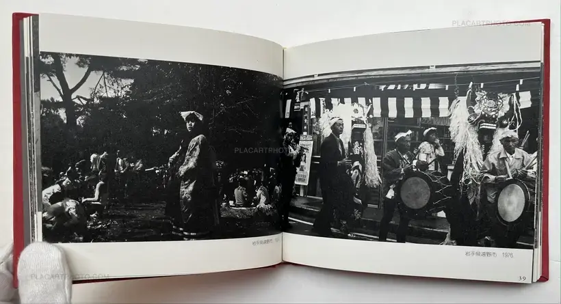 Toshihiko Sutoh – Mura '73 - '84 Tohoku