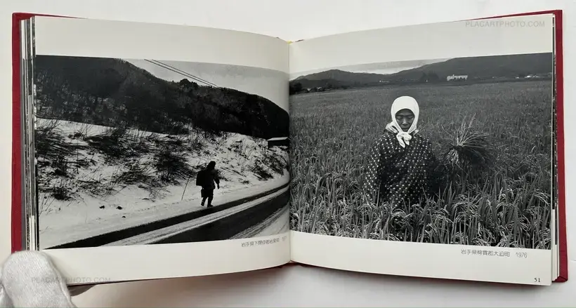 Toshihiko Sutoh – Mura '73 - '84 Tohoku