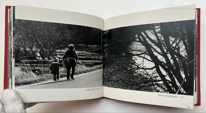 Toshihiko Sutoh – Mura '73 - '84 Tohoku