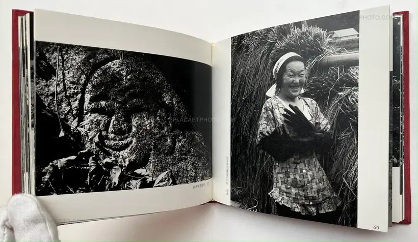 Toshihiko Sutoh – Mura '73 - '84 Tohoku
