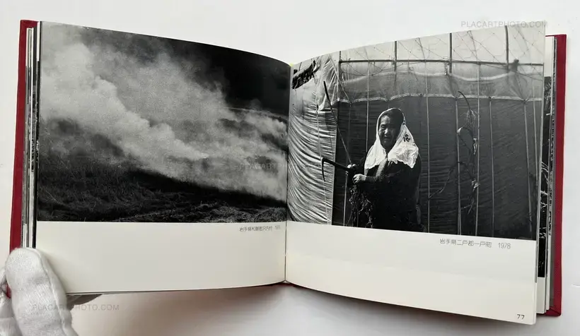 Toshihiko Sutoh – Mura '73 - '84 Tohoku