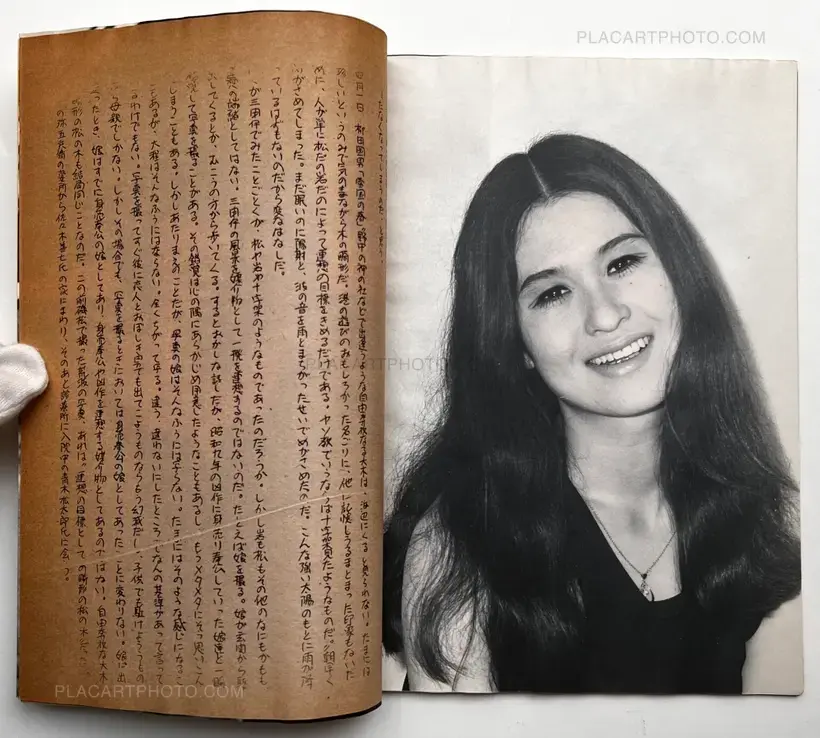 Hiroshi Oshima – Sanhei