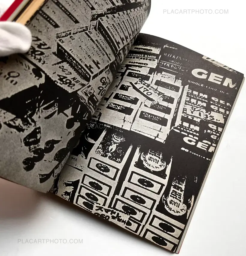 Provoke group – Provoke (First edition)
