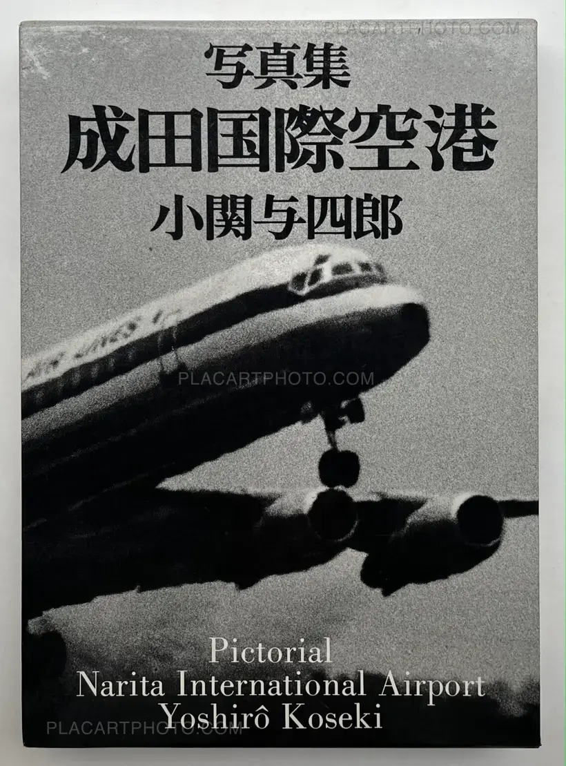 Yoshirô Koseki – Narita International Airport