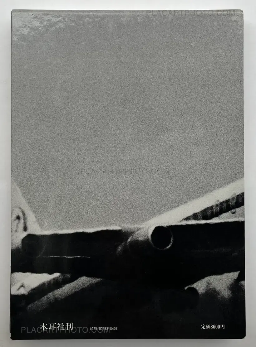 Yoshirô Koseki – Narita International Airport