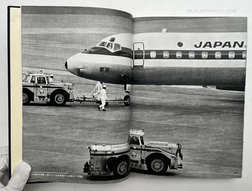 Yoshirô Koseki – Narita International Airport