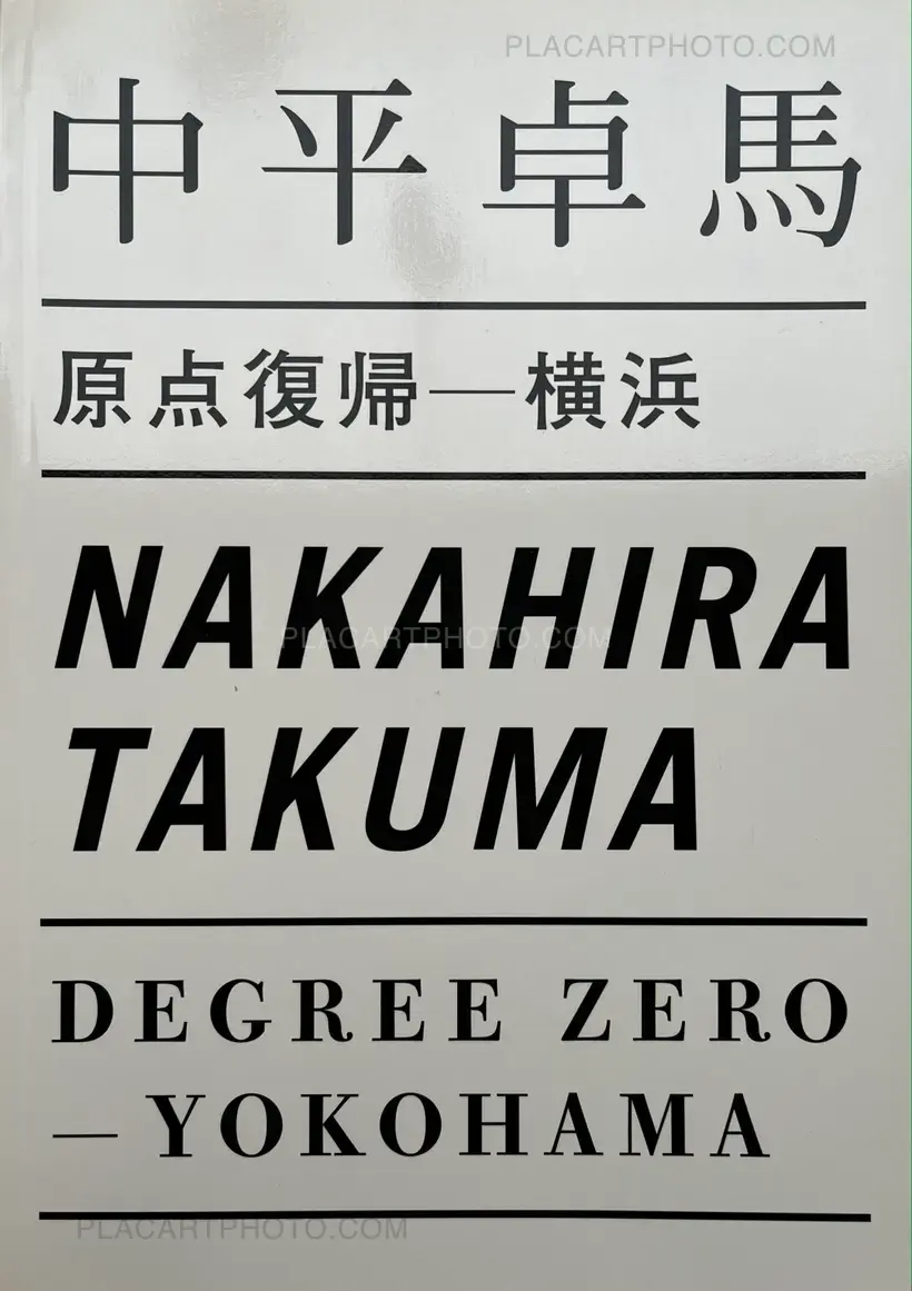 Takuma Nakahira – Degree Zero - Yokohama