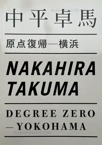 Takuma Nakahira – Degree Zero - Yokohama