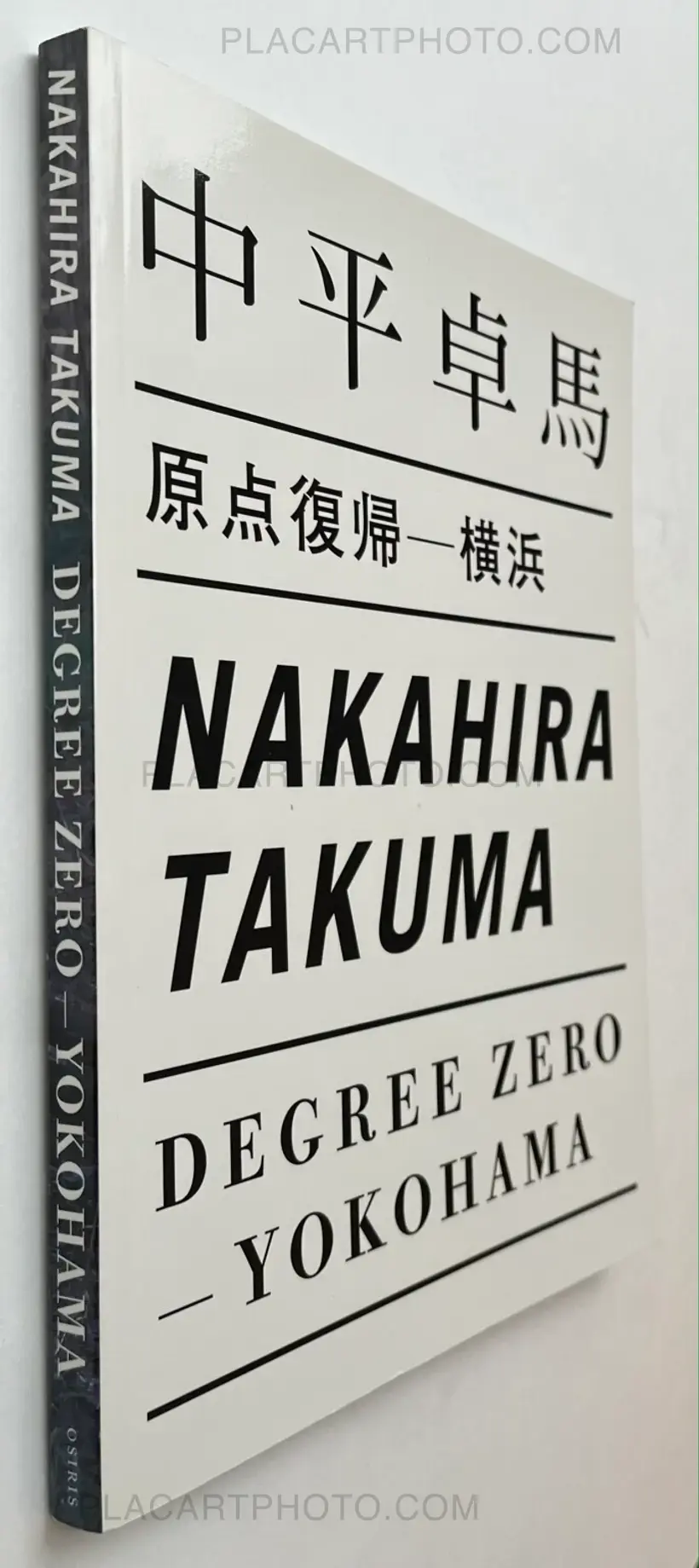 Takuma Nakahira – Degree Zero - Yokohama