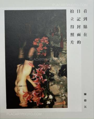 Chan Wai Kwong,See the polaroid photo attached on the cover (SIGNED)