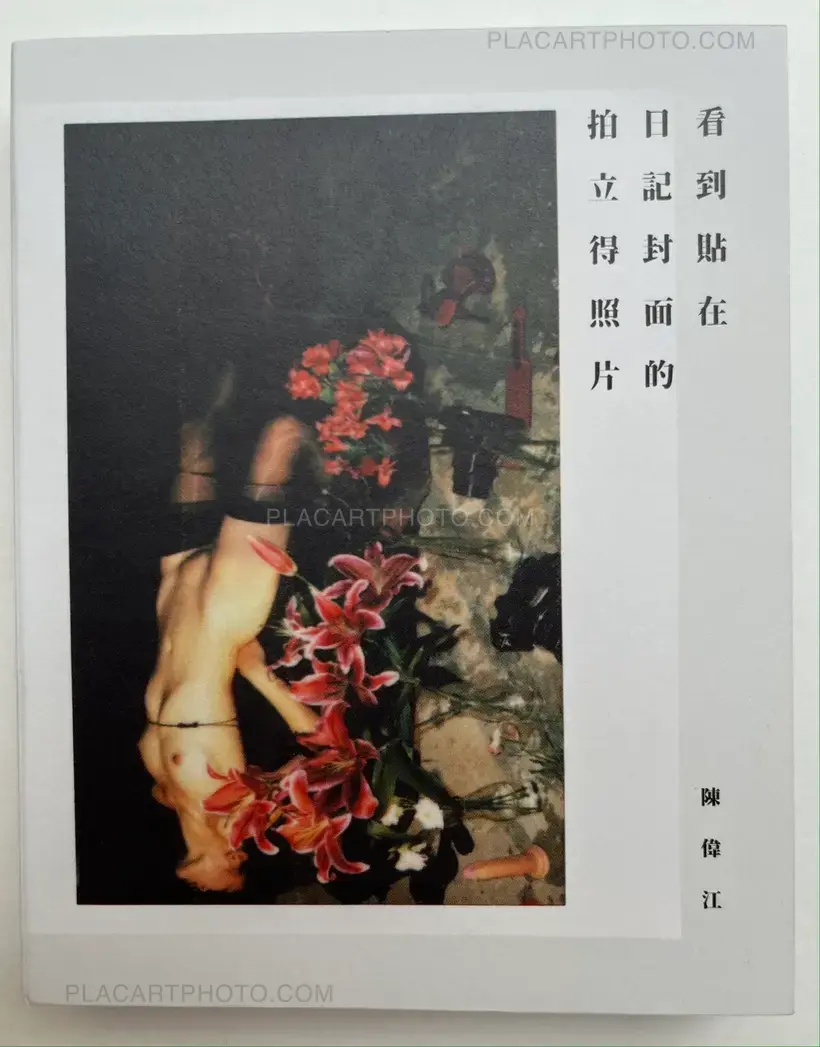 Chan Wai Kwong – See the polaroid photo attached on the cover (SIGNED)