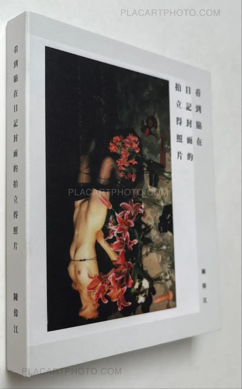 Chan Wai Kwong – See the polaroid photo attached on the cover (SIGNED)