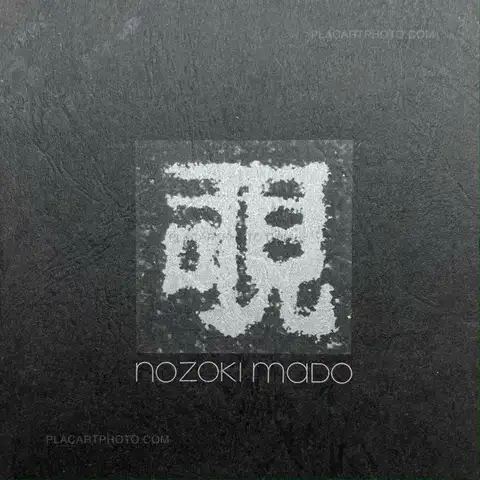 Collective – Peeping Window 1974/ Nozoki Mado 1974