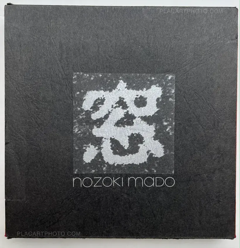 Collective – Peeping Window 1974/ Nozoki Mado 1974