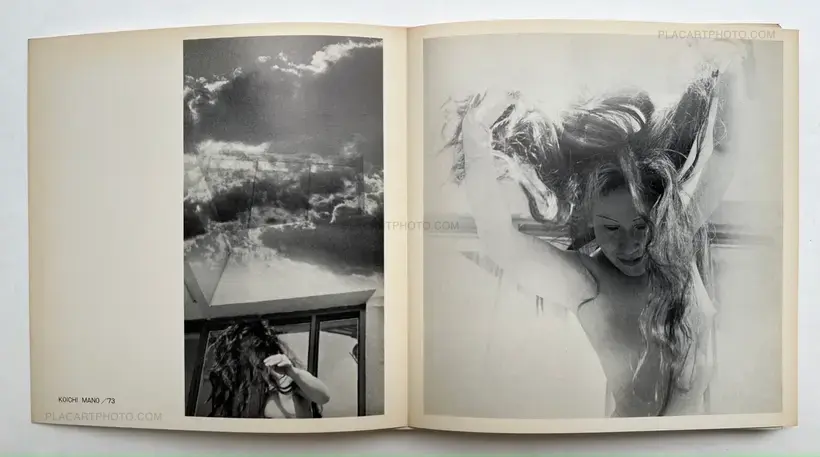 Collective – Peeping Window 1974/ Nozoki Mado 1974