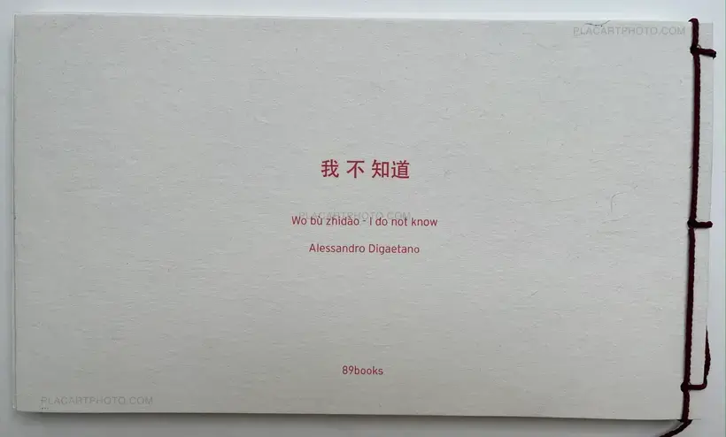 Alessandro Digaetano – I do not know, 我 不 知道 (Special edition w/ signed print)
