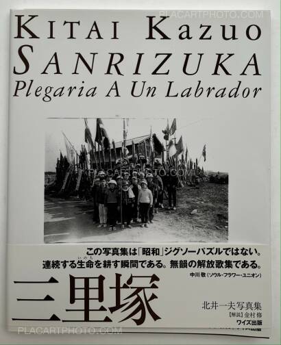 Kazuo Kitai,Sanrizuka Plegaria a un Labrador (SIGNED)