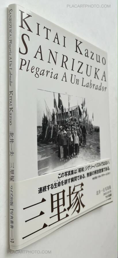 Kazuo Kitai,Sanrizuka Plegaria a un Labrador (SIGNED)