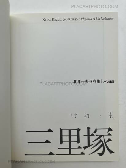 Kazuo Kitai,Sanrizuka Plegaria a un Labrador (SIGNED)