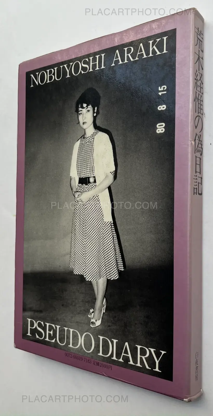Nobuyoshi Araki – Pseudo Diary
