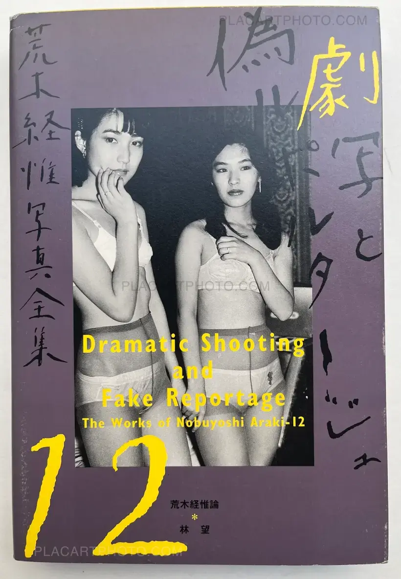 Nobuyoshi Araki – Dramatic Shooting and Fake Reportage: The Works of Nobuyoshi Araki 12