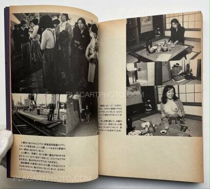 Nobuyoshi Araki,Dramatic Shooting and Fake Reportage: The Works of Nobuyoshi Araki 12