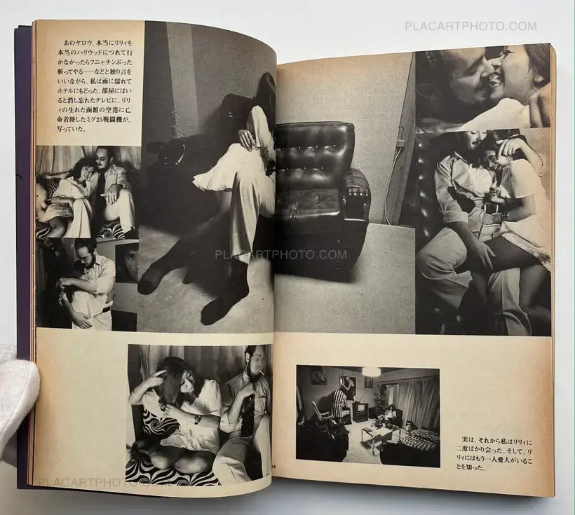 Nobuyoshi Araki – Dramatic Shooting and Fake Reportage: The Works of Nobuyoshi Araki 12