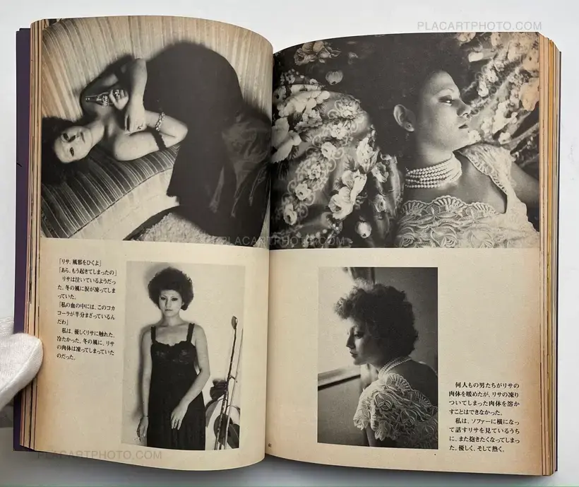 Nobuyoshi Araki – Dramatic Shooting and Fake Reportage: The Works of Nobuyoshi Araki 12