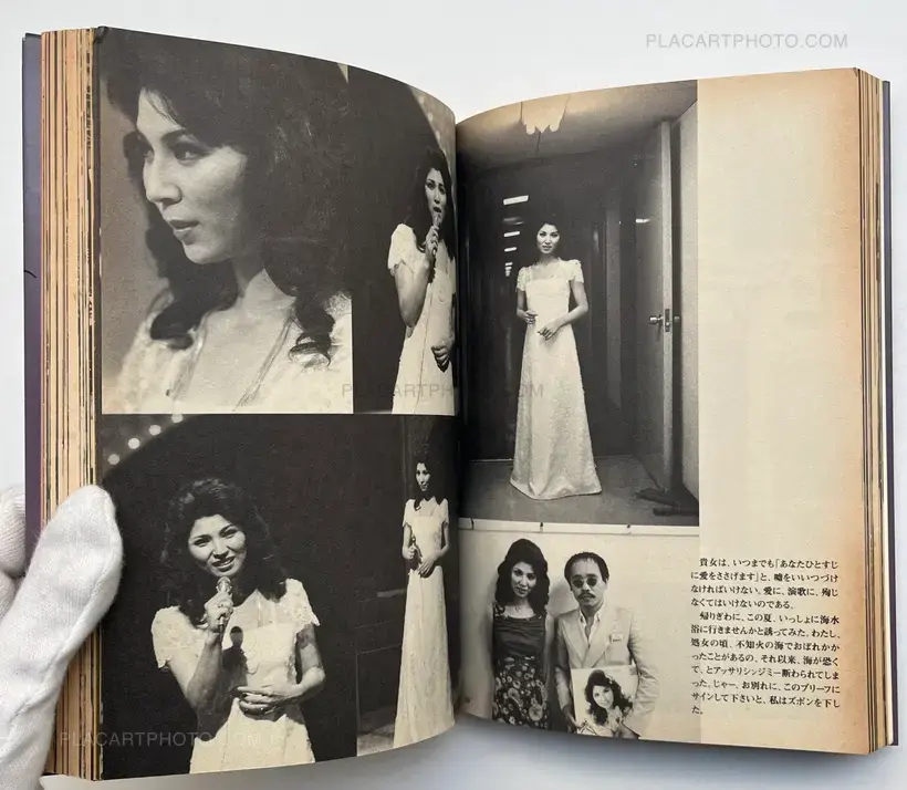Nobuyoshi Araki – Dramatic Shooting and Fake Reportage: The Works of Nobuyoshi Araki 12