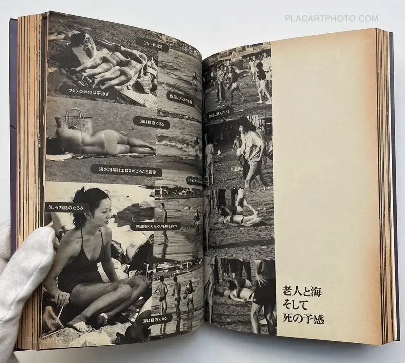 Nobuyoshi Araki – Dramatic Shooting and Fake Reportage: The Works of Nobuyoshi Araki 12