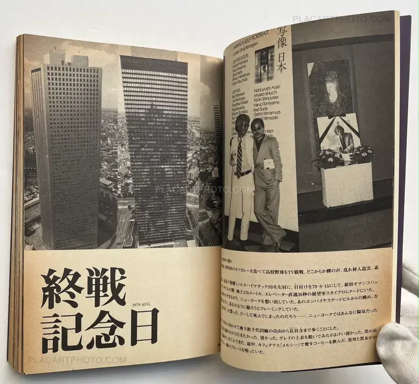 Nobuyoshi Araki – Dramatic Shooting and Fake Reportage: The Works of Nobuyoshi Araki 12