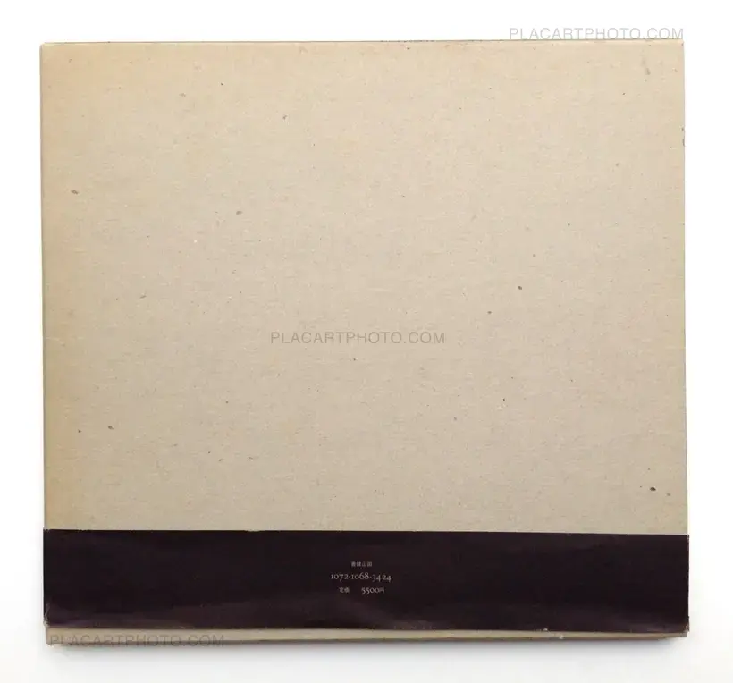 Yutaka Takanashi – Tokyoites (Tokyo-Jin)