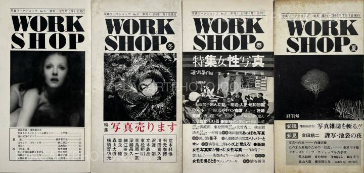 Collective: Workshop No. 5-8, Shashin Workshop Henshushitsu, 1976