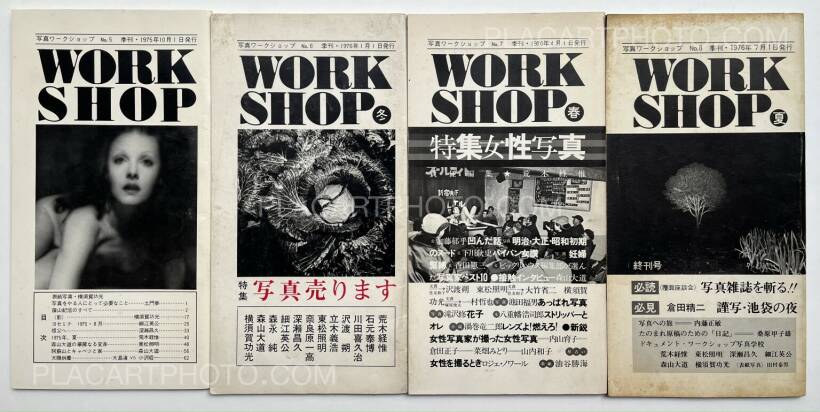 Collective – Workshop No. 5-8