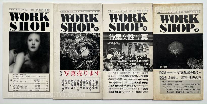 Collective: Workshop No. 5-8, Shashin Workshop Henshushitsu, 1976