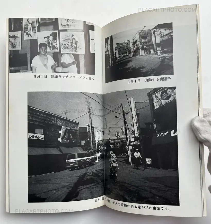 Collective – Workshop No. 5-8