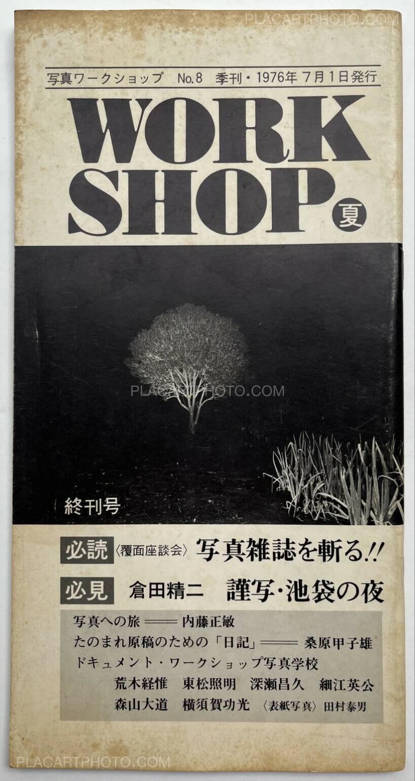 Collective: Workshop No. 5-8, Shashin Workshop Henshushitsu, 1976