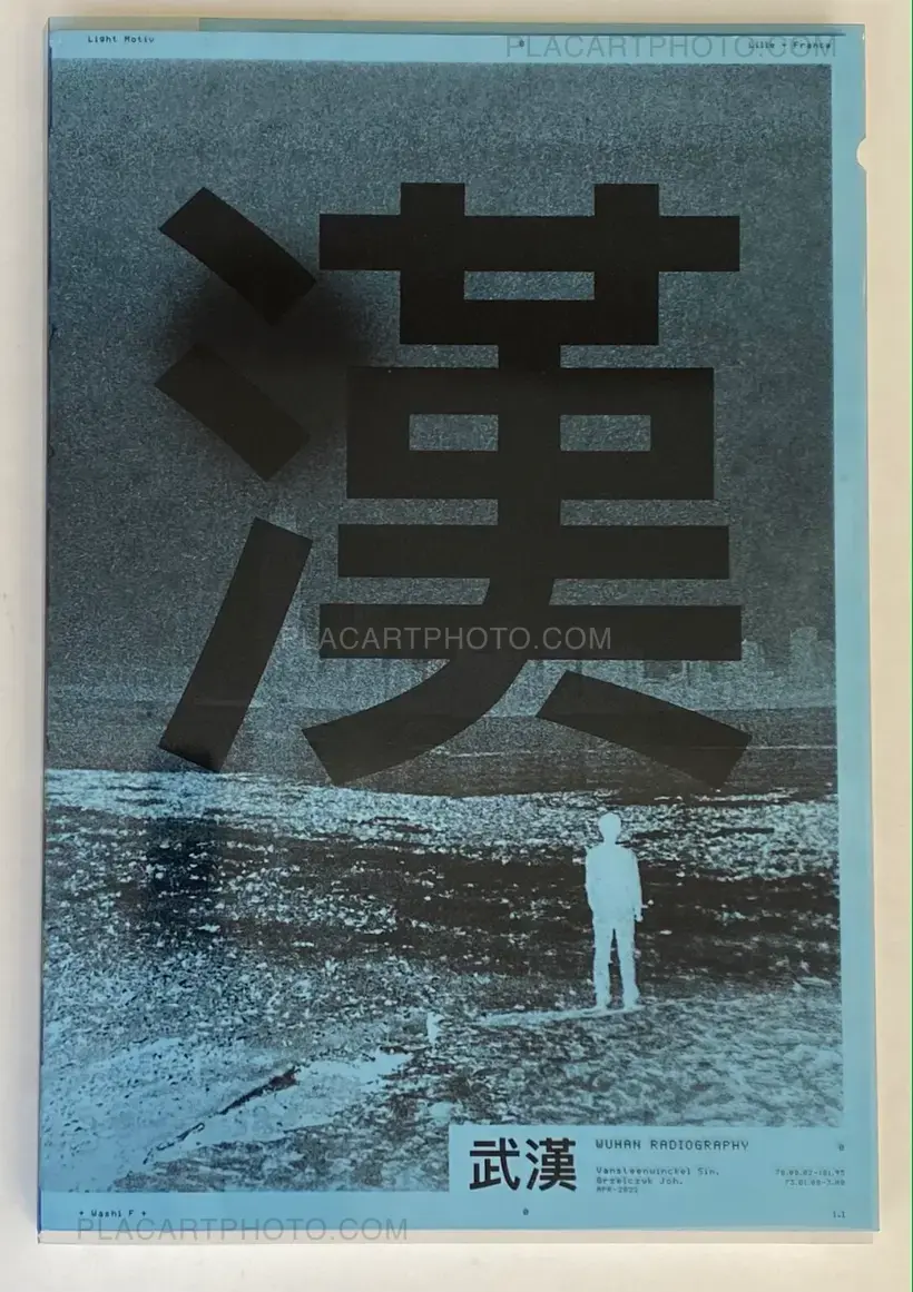 Simon Vansteenwinckel – WUHAN RADIOGRAPHY (SIGNED)
