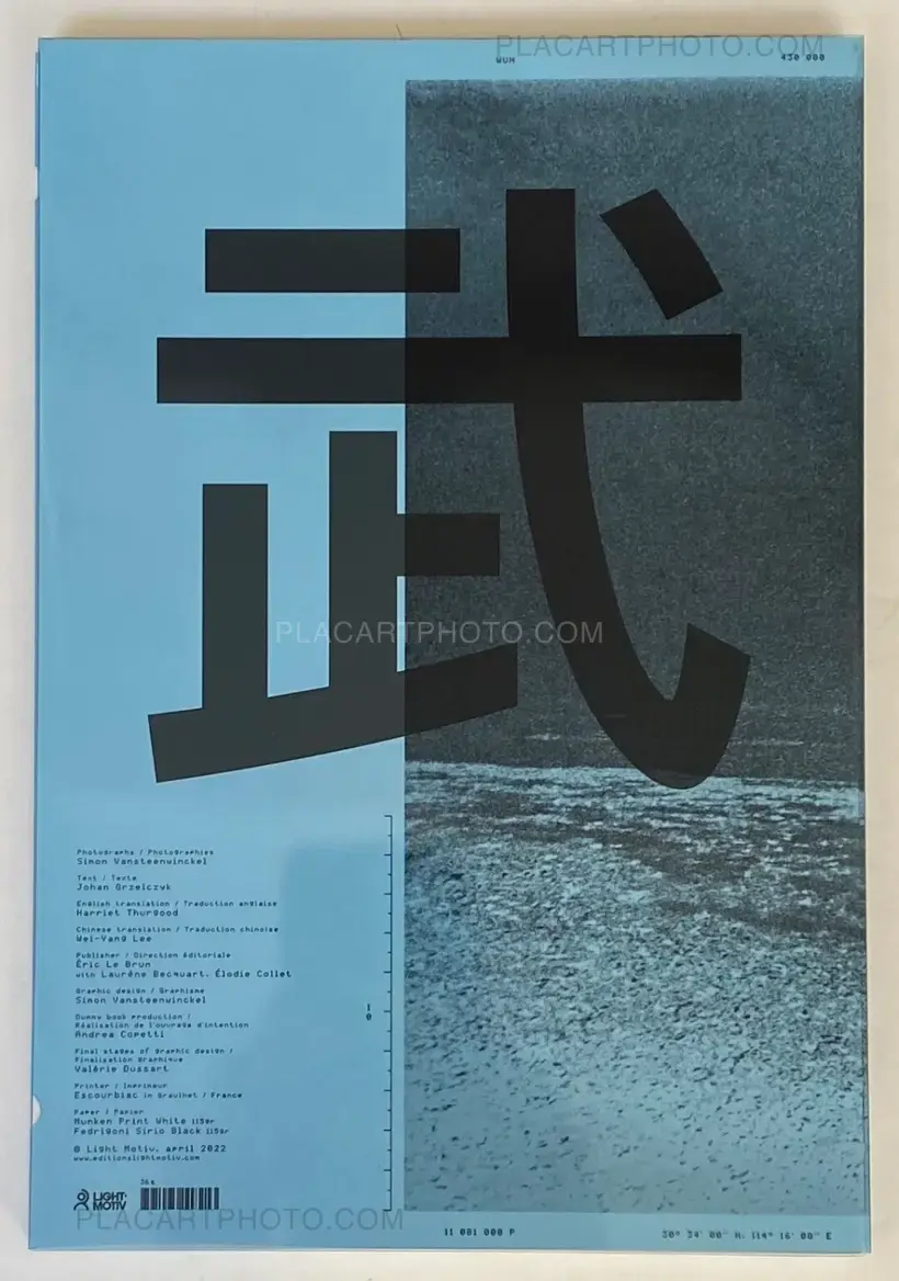 Simon Vansteenwinckel – WUHAN RADIOGRAPHY (SIGNED)