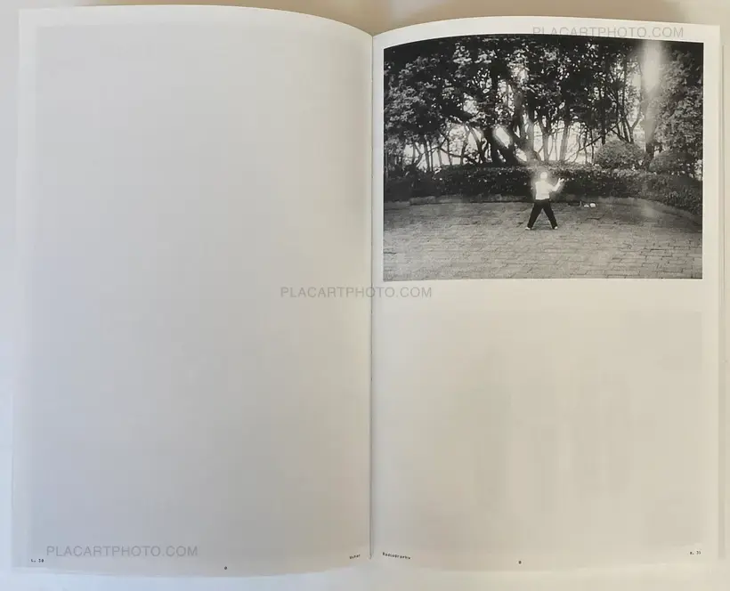 Simon Vansteenwinckel – WUHAN RADIOGRAPHY (SIGNED)