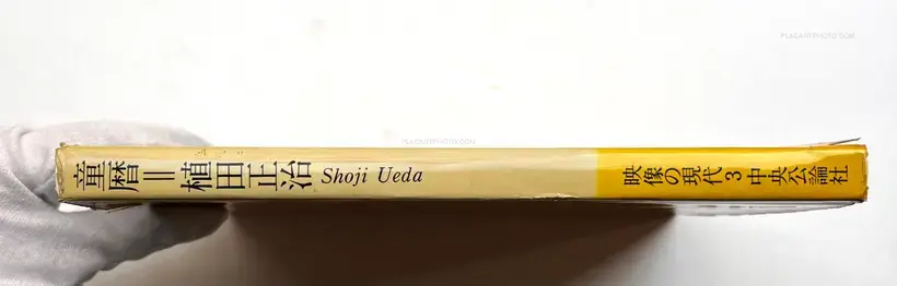 Shoji Ueda – Warabe goyomi / Children the year around