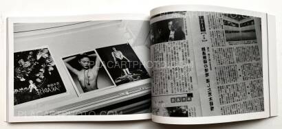 Nobuyoshi Araki,KaoRi Through The Looking Glass: Photo-Mad Old Man A 2015.5.25 75th Birthday Nobuyoshi Araki,KaoRi Through The Looking Glass: Photo-Mad Old Man A 2015.5.25 75th Birthday
