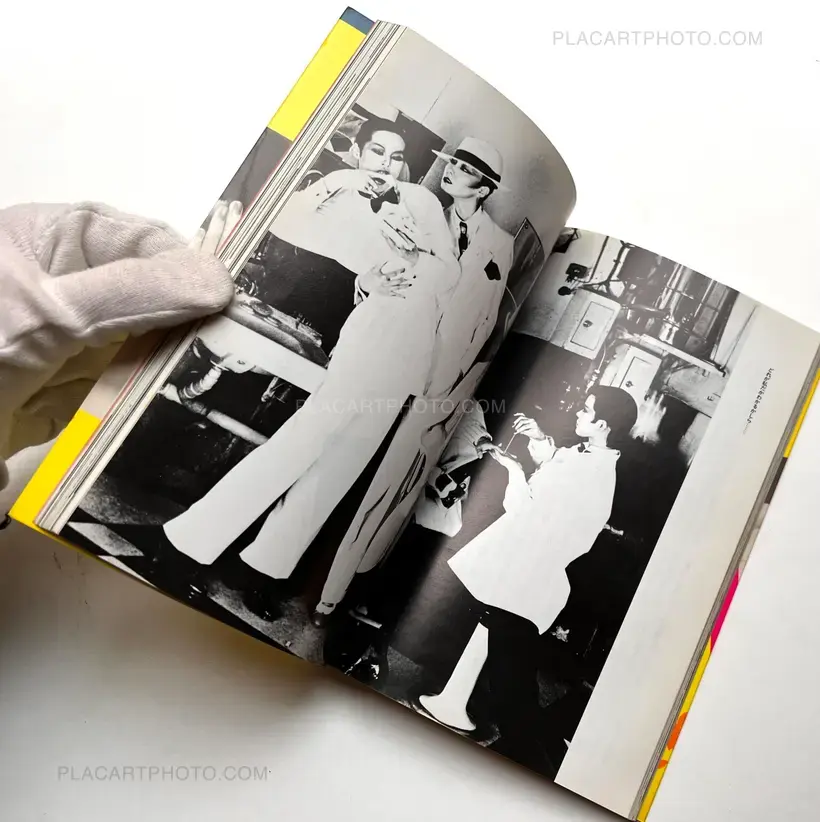 Sayoko Yamaguchi – Sayoko no miryokugaku