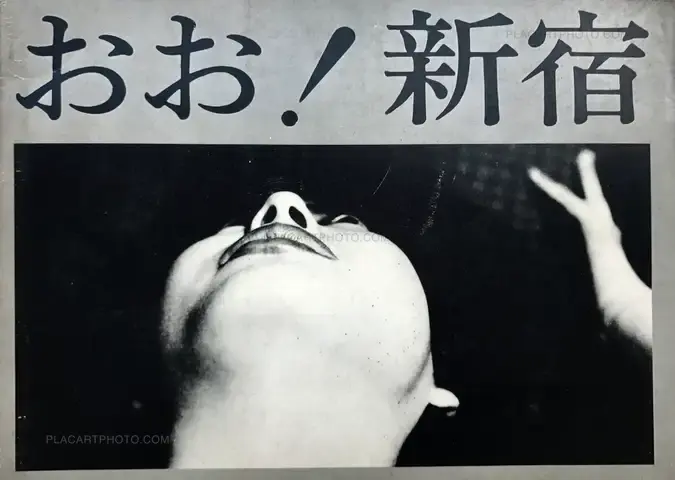 Shomei Tomatsu – OO! Shinjuku