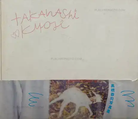 Kyoji Takahashi – TAKAHASHI KYOJI