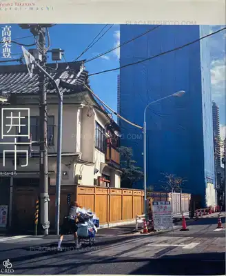 Yutaka Takanashi – kakoi-machi