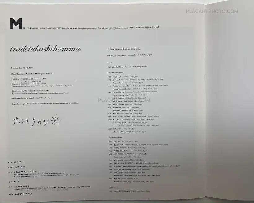 Takashi Homma – Trails (Signed)