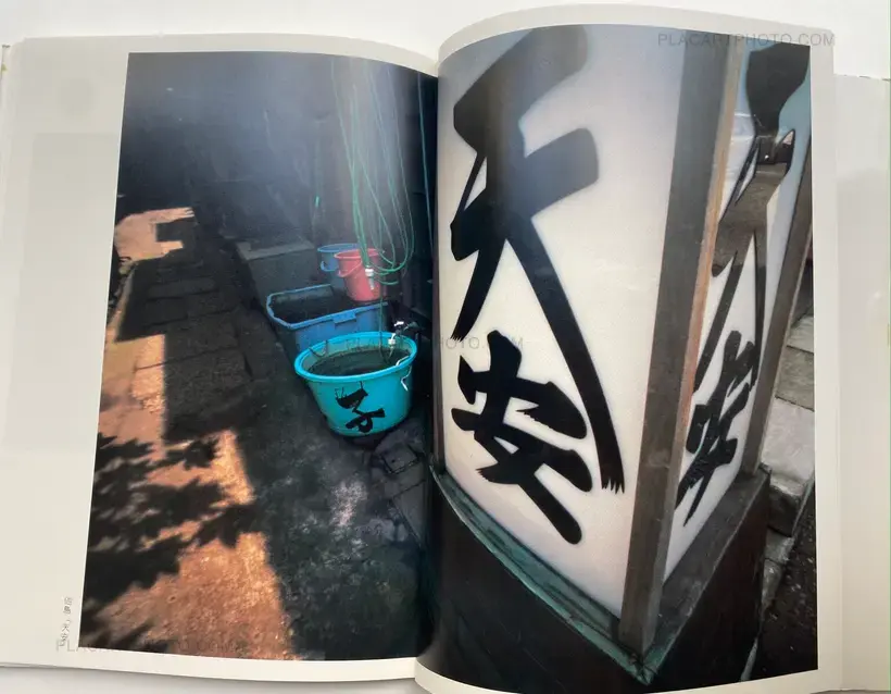Akira Ishii – Stare At Pinhole – To The World Of Pinhole Camera