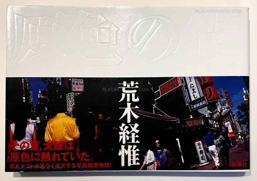 Nobuyoshi Araki – Genshoku no machi / Streets in primary colours