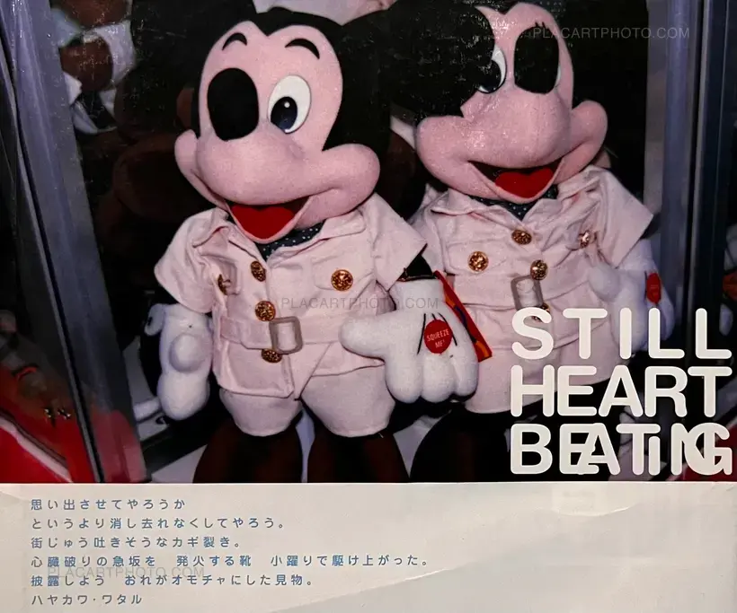 Wataru Hayakawa – Still Heart Beating